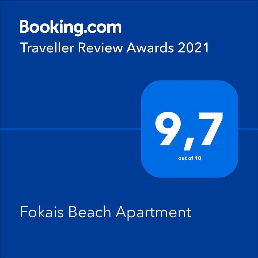 Fokais Beach Apartment Неа-Фокеа Экстерьер фото